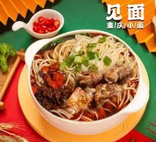 Pork Rib Noodles