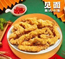 Crispy Pork Strips