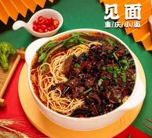 Spicy Chicken Rice Noodles