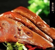 Spicy Braised Duck Heads