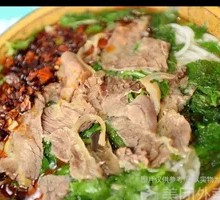 Lamb Roll Noodles