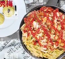 Tomato Roast Meat Rice Bowl