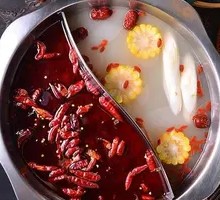 Yin-Yang Hot Pot Base