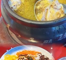 Fuzhao Steam Pot Chicken