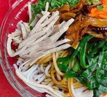Yunnan Ginger Rice Noodles