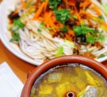 Yunnan Cold Rice Noodles