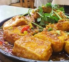 Iron Plate Fried Tofu
