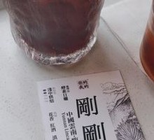 Just Right Hand Brew