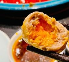 火山爆浆牛肉丸