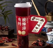 Fruit-Loaded Plum Drink