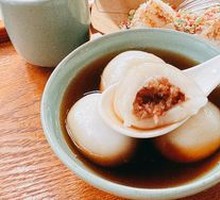 Ham Dumplings in Soup