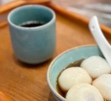 Four Happiness Tangyuan