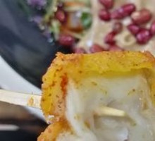 Garlic-Flavored King Oyster Mushroom