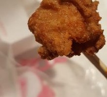 Fragrant Fried Chicken