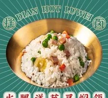 Ham Potato Bean Rice