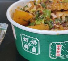 Spicy Braised Potato Strips