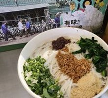 Secret Sauce Braised Rice Noodles