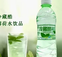 Mint Water Drink