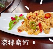 Cold Tofu Skin Salad