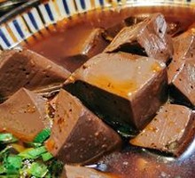 Spicy Blood Curd