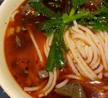 Crispy Blood Curd Rice Noodles