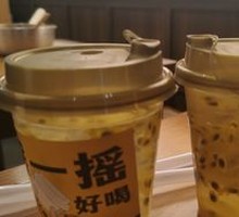 Passion Fruit Ice Jelly