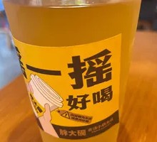 Glutinous Rice Tea Delight