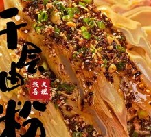 Dali Layered Oil Rice Noodles