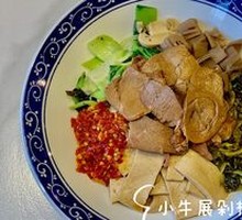 Beef Tenderloin with Chopped Chili Sauce and Rice