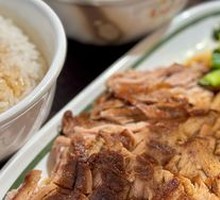 Signature Pig Trotter Rice Bowl