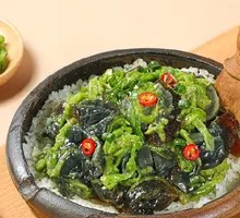 Pepper and Tofu Pudding