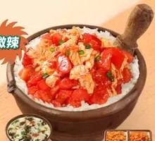 Tomato and Ham Fried Egg