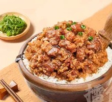 Léi's Steamed Pork with Rice Flour