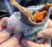 Purple Rice Dumpling