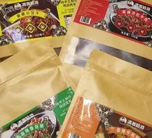 Brother's Cold-Pressed Spicy Beef Tendon