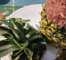Pineapple Fried Rice