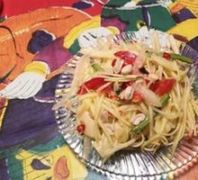 Green Papaya Salad