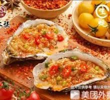 Grilled Garlic Oysters