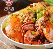 Spicy Braised Crab