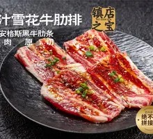 Secret Sauce Wagyu Rib Steak