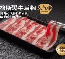 Angus Black Beef Brisket