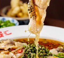 Sichuan Peppercorn Fish