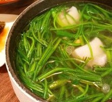 Sea Vegetable and Taro Soup