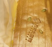 Oozing Cheese Ancient-style Cake