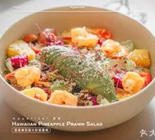 Hawaiian Pineapple Shrimp Power Bowl