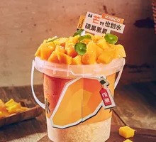 整颗芒芒牛乳冰