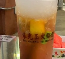Beaten Lemon Tea