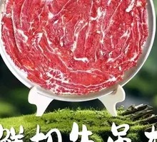 Freshly Sliced Wagyu Sirloin