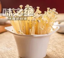 Enoki Mushroom