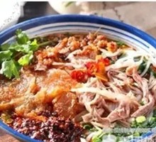 Pork Trotter Noodle Soup